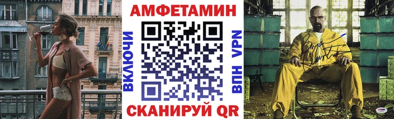 Амфетамин Premium Купить Жуков