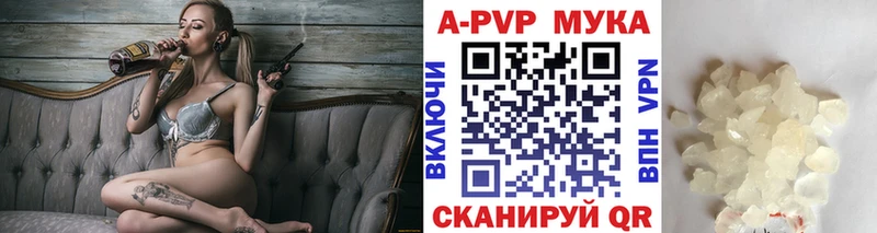 Alfa_PVP кристаллы  Купить где  Жуков 
