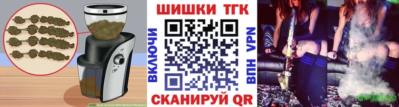 Печенье с ТГК марихуана  Купить закладки  Жуков 