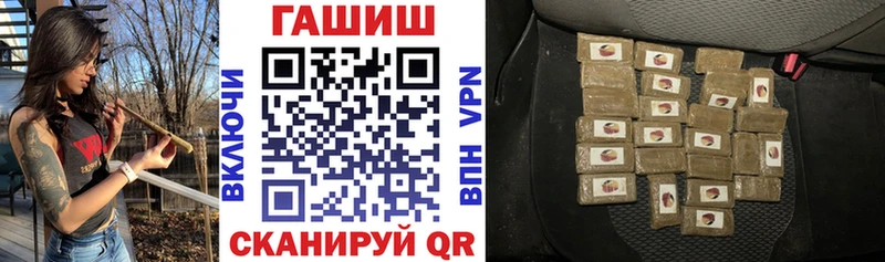 Гашиш хэш  Купить закладки  Жуков 