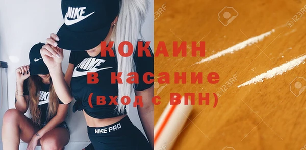 кокаин перу Корсаков