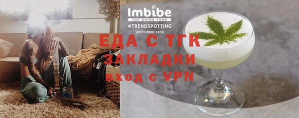 гашишное масло Костерёво