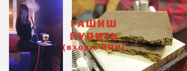 гашишное масло Костерёво
