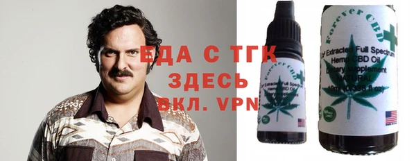 гашишное масло Костерёво