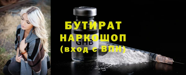 кокаин VHQ Красноперекопск