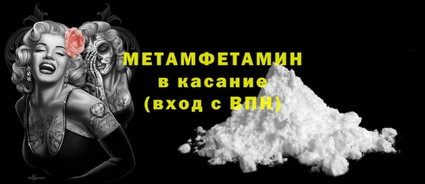 кокаин VHQ Красноперекопск