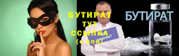 трава Краснотурьинск