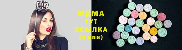 трава Краснотурьинск