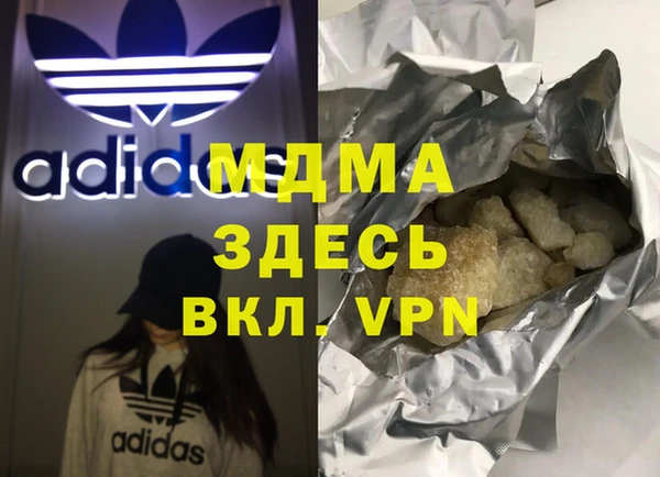 кокаин перу Корсаков