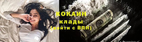 кокаин перу Корсаков