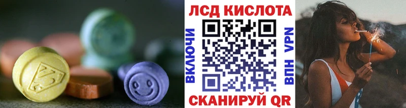 ЛСД экстази ecstasy  Купить закладки  Жуков 