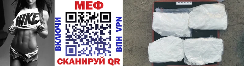 Купить где Жуков Меф VHQ