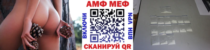 Купить  Жуков  Метамфетамин мет 