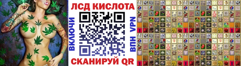 Марки 25I-NBOMe 1500мкг  Купить закладки  Жуков 