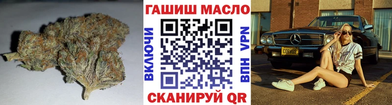 ТГК THC oil Купить закладки Жуков